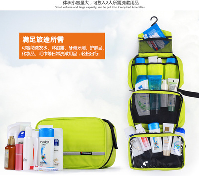 轻装上阵，悦享旅途 多功能旅行洗漱包产品详情页
